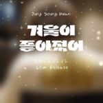 Jung Seung-hwan