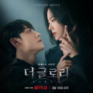 Jung Sung-il Instagram - #netflix #theglory #part2 

3월10일!!

#Godblessyou
#Godmakesnomistakes
