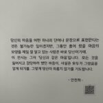 Jung Sung-il