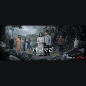 Jung Sung-il Instagram - #netflix #theglory #part2 #3월10일 

#Godblessyou
#Godmakesnomistakes