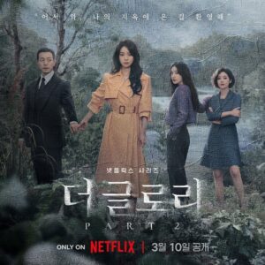 Jung Sung-il Instagram - #netflix #theglory #part2 #3월10일 

#Godblessyou
#Godmakesnomistakes