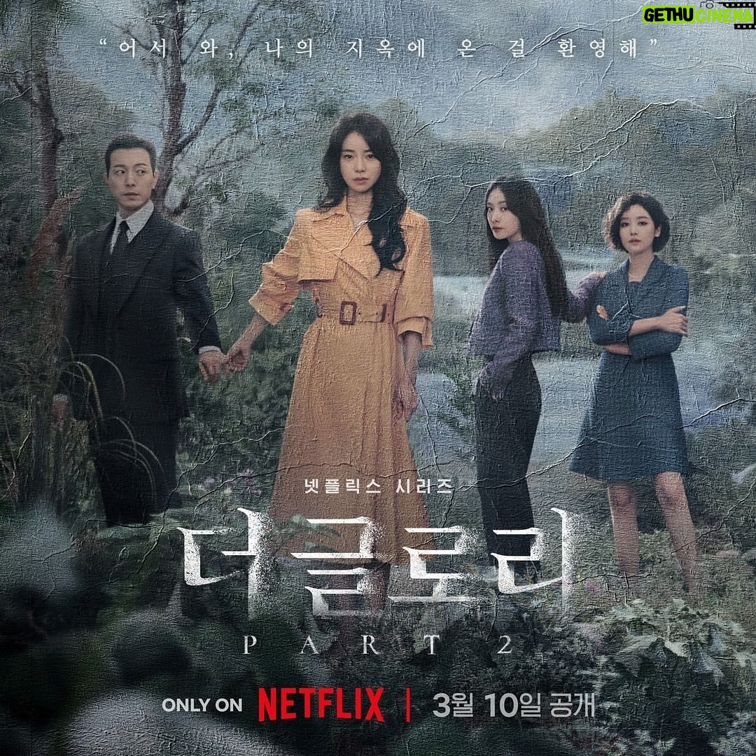 Jung Sung-il - 77.2K Likes - #netflix #theglory #part2 #3월10일
#Godblessyou
#Godmakesnomistakes