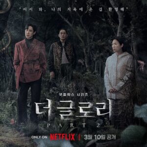 Jung Sung-il Instagram - #netflix #theglory #part2 #3월10일 

#Godblessyou
#Godmakesnomistakes