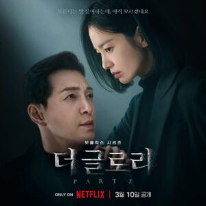 Jung Sung-il Instagram - #netflix #theglory #part2 

3월10일!!

#Godblessyou
#Godmakesnomistakes