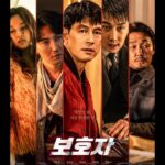 Jung Woo-sung