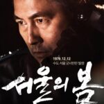 Jung Woo-sung