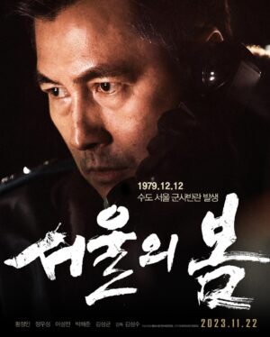 Jung Woo-sung Instagram - 