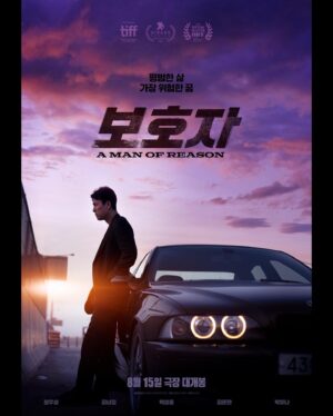 Jung Woo-sung Instagram - 