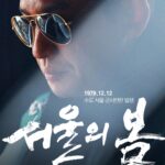 Jung Woo-sung