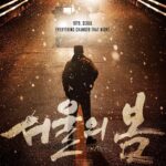Jung Woo-sung