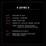 Jung Young-ju