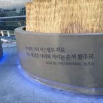 Junggigo