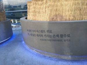 Junggigo Instagram - 팬분께서 보내주신 사진! 이게 근데 뭔가요? 어딘가에 제가 쓴 가사가 적혀있는거 같은데..