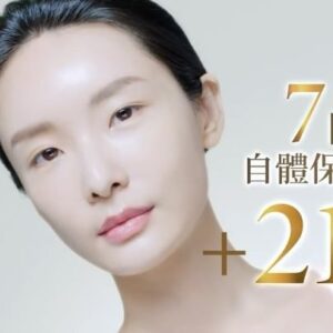 Juuko Zhu Instagram - 新廣告✨肌研 極潤金緻高效保濕精華