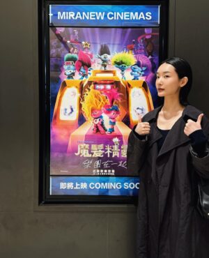 Juuko Zhu Instagram - 《魔髮精靈：樂團在一起》明天要上映了！
首次參與夢工廠動畫電影的中文配音，過程中除了觀摩到許多配音員前輩對聲音表演的收放與控制，也在與聲音導演工作的過程好好練了耳朵，電影裡面每一個角色都超可愛，每一隻髮型都超讚，好期待！

#trolls #trollsbandtogether