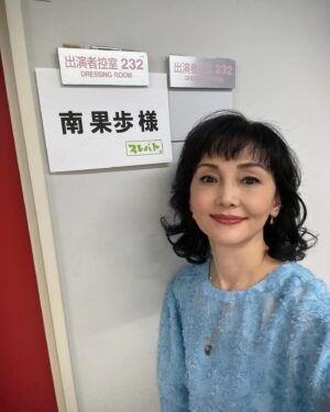 Kaho Minami Instagram - #プレバト #俳句
俳句初出演‼️楽しみにしてました😊😊😊
ビギナーですが、もちろん自信はあります🌈
だって文学少女でしたから😊
放送は4月18日19時から‼️
この日も #浜ちゃん の司会は最高やったー‼️
#夏井いつき 先生からは「あなたは詠みたいたいものがたくさんあるから、もっともっと俳句を創りなさい」と言われ、俄然やる気でできたー😊😊😊よっしゃー‼️‼️‼️
放送をお楽しみに‼️

#浜田雅功 さん
#清水麻椰 アナ
#梅沢富美男 さん
#森口瑤子 さん
#二階堂高嗣💚 さん
#近藤千尋 さん
#ダウ90000
#蓮見翔 さん
#園田祥太 さん
#水田信二 さん
#mbs

#南果歩
#kahominami 
#미나미카호
#japaneseactor

@agete_official  可愛い❤️