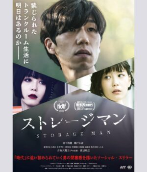 Kaho Seto Instagram - 4/24(水)・25(木)
#ストレージマン のDVD販売開始記念として、高円寺シアターバッカスにて上映＆舞台挨拶があります🎵
瀬戸行きます！
ヒロインで二役、となんとありがたく挑戦的な役柄でした

4/24（水）
　17:45〜　19:30〜　
4/25（木）
　17:45〜　19:30〜　の4回！

みなさまのお越しをお待ちしております❣️