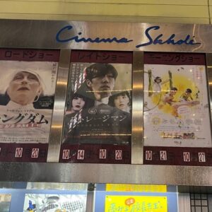 Kaho Seto Instagram - 本日より名古屋シネマスコーレにて公開初日の #ストレージマン 、舞台挨拶でした！お足元の悪い中お越しくださったみなさま、本当にありがとうございました。

スコーレさんは6月に #神様のいるところ  の上映でもお世話になったのですが、またこうして戻ってくることができて本当に嬉しいです。私幸せ者〜ッ！

数年前のことでも、話していたら蘇ってくる思い出や気持ちがあるのだなとどの作品でも思います。今回もそうでした。

プレゼント企画も盛り上がりましたね、明日もプレゼントがあるそうです！萬野監督がお一人でお話しなさるとのこと。
私は伺えないのですが、ご都合合う方、ぜひに！！！

上映は10/20までとのことです🤝