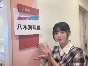 Kairi Yagi Instagram - ｢あざとくて何が悪いの？｣
スタジオにお邪魔しましたっっ。

あざと連ドラ主題歌 「メタモルフォーゼ」
たくさん聴いてください