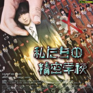 Kaito Hori Most Liked Photos and Posts