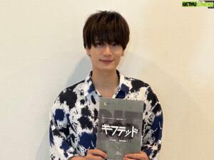 Kaito Hori Instagram - 東海テレビ×WOWOW
『ギフテッド 』Season1 第7話

S26のサポートメンバー
黒崎役で出演します！！

9月23日（土曜日）23:55〜放送です。

是非ご覧ください！
@dodra_tokaitv 

#ギフテッド 
#東海テレビ 
#wowow 
#フジテレビ