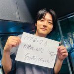 Kaito Sakurai