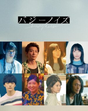 Kaito Sakurai Instagram - 【ご報告】
映画『バジーノイズ』に
マザーズデイの後輩バンドの慶二役として
出演させていただきます。

5月3日(金・祝)に公開です！

是非お楽しみに🥰
#バジーノイズ