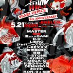 Kan a.k.a. GAMI