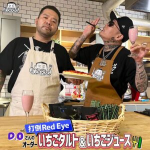 Kan a.k.a. GAMI Instagram - 遂にD.Oの登場！チェックよろしくメーン！

#漢キッチン
