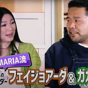 Kan a.k.a. GAMI Instagram - 漢 a.k.a. GAMI がMCの料理番組「漢 Kitchen」
第9回のゲストにMARIAが出演！

今回はフェイジョアーダとガカモレにチャレンジ🫘🥩🥑

ご視聴はこちら💁
https://youtu.be/DX-BlGq6_kA #漢kitchen