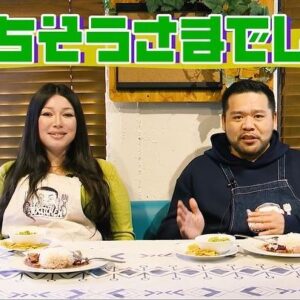 Kan a.k.a. GAMI Instagram - 漢 a.k.a. GAMI がMCの料理番組「漢 Kitchen」
第9回のゲストにMARIAが出演！

今回はフェイジョアーダとガカモレにチャレンジ🫘🥩🥑

ご視聴はこちら💁
https://youtu.be/DX-BlGq6_kA #漢kitchen
