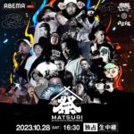 Kan a.k.a. GAMI