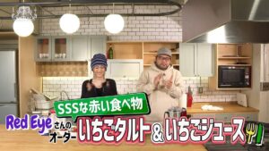 Kan a.k.a. GAMI Instagram - 漢 a.k.a. GAMI がMCを務める料理番組「漢 Kitchen」
第11回のゲストはRed Eye！

いちごタルト＆いちごジュースにチャレンジします🍓
サプライズゲストも登場！？

ご視聴はこちらから💁‍♂️
https://youtu.be/eRvOBRYjftA

#漢Kitchen