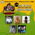 Kan a.k.a. GAMI