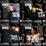 Kan a.k.a. GAMI
