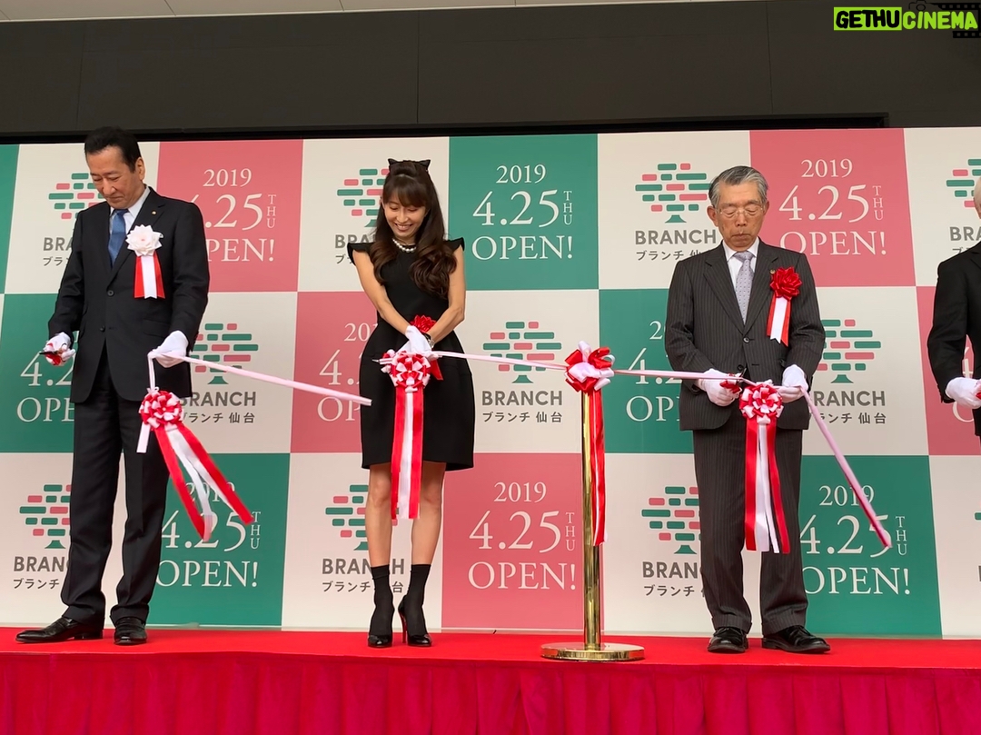Kanako Enomoto - 1.9K Likes - 平素は『kanakoのスープカレー屋さん』をご愛顧を賜り厚くお礼を申し上げます。
吉成店からの移転として準備をしてまいりましたブランチ仙台店を4月25日にオープンさせていただきました。
これもひとえに皆様の日頃のお引き立ての賜と、オープンにあたり沢山の皆様方にお力添えをいただきました事に心から感謝しています。
これからもお客様第一に、地域の皆様に愛される店舗づくりに邁進していく所存です。
今後とも変わらぬご愛顧を賜りますようお願い申し上げます。
スタッフ一同 心よりご来店をお待ち申し上げております。
佐々木 加奈子
kanakoのスープカレー屋さんブランチ仙台店
〒981-3212
宮城県仙台市長命ヶ丘2丁目21-1
BRANC仙台 WEST
電話番号:022-341-5822
#kanakoのスープカレー屋さん
#カナコのスープカレー屋さん
#kanakoのスープカレー屋さんブランチ仙台店#kanakoのスープカレー屋さん札幌大通り店#kanakoのスープカレー屋さん一番町店
#brunch仙台#仙台#大和リース#グランドオープン#スープカレー#ランチ#ディナー
#テイクアウト#オーガニックスパイス#旬の食材 #ヘルシー#ヘルシーご飯#野菜 #curry #チョークアート #チョークアート#西澤麻衣 先生
#soupcurry#deliciousfood#delicious#instagood #instalike #sendai