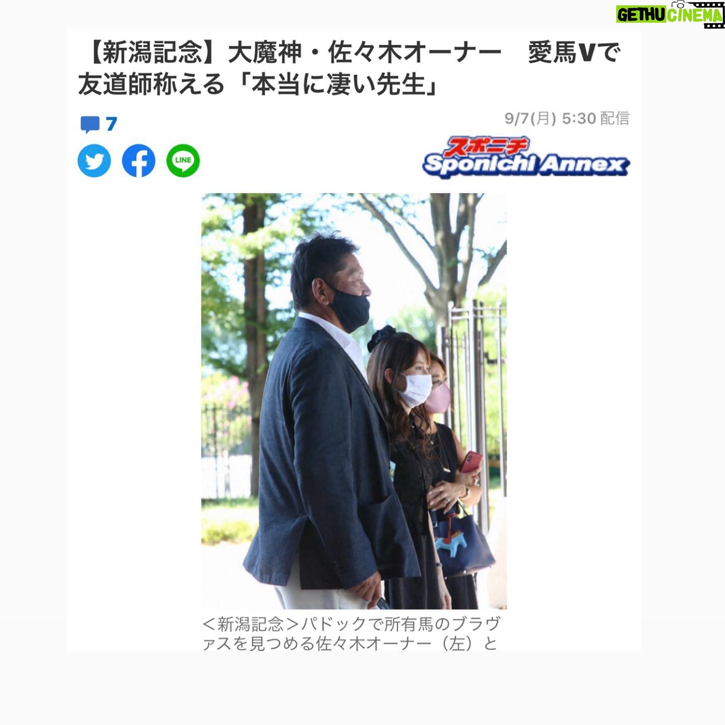 Kanako Enomoto - 2.2K Likes - ブラヴァスを応援してくださった方々
ありがとうございました‼︎🐎
これからもよろしくお願いします‼︎🙏
#ブラヴァス#新潟競馬場 #新潟記念#友道厩舎 #jra#競馬#福永騎手 #大魔神#佐々木主浩 #horseriding #bravas