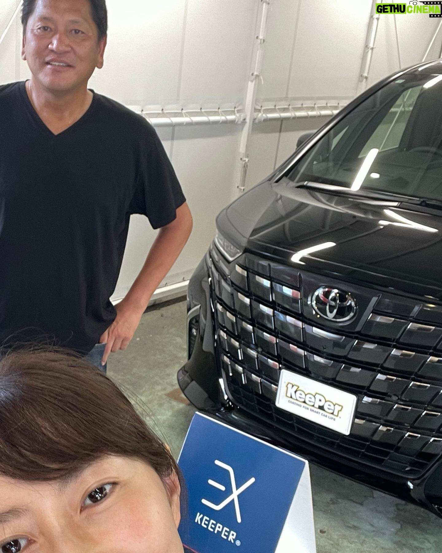 Kanako Enomoto - 4K Likes - 今回も主浩さんがお世話になっている、keeper LABO さんで、EX キーパーをしていただきました✨
このコーティングをすると、汚れがつきにくくなり、洗車の回数も少なくて済みます!
本当にオススメです‼︎👍
ツルツル✨ピカピカ✨
#keeperlabo
#キーパーコーティング
#車コーティング
#d’stationracing
#toyota
#ツルツルボディ
#✨
#🚗