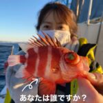 Kanako Enomoto