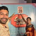 Kanan Gill
