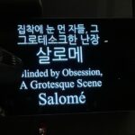 Kang Se-jung