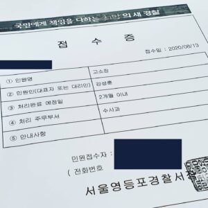 Kang Sung-hoon Instagram - 안녕하세요. 강성훈입니다. 

최근 커뮤니티에 올라온 저에 대한 글은 단언컨대 절대 사실무근이며, 금일 고소장을 접수하였습니다. 

그동안 이런 식의 근거 없는 허위사실이 악의적으로 유포되어 왔으나, 더는 묵과할 수 없는 수준이라 판단하여 앞으로는 이에 대해 선처 없이 강력히 대응할 것입니다. 

항상 저를 지켜봐 주시며 응원해주시는 모든 분께 감사함을 잊지 않고, 좋은 모습을 보여 드리기 위해 열심히 지내고 있습니다, 더 나은 모습을 보여 드리도록 항상 노력하겠습니다. 

감사합니다.