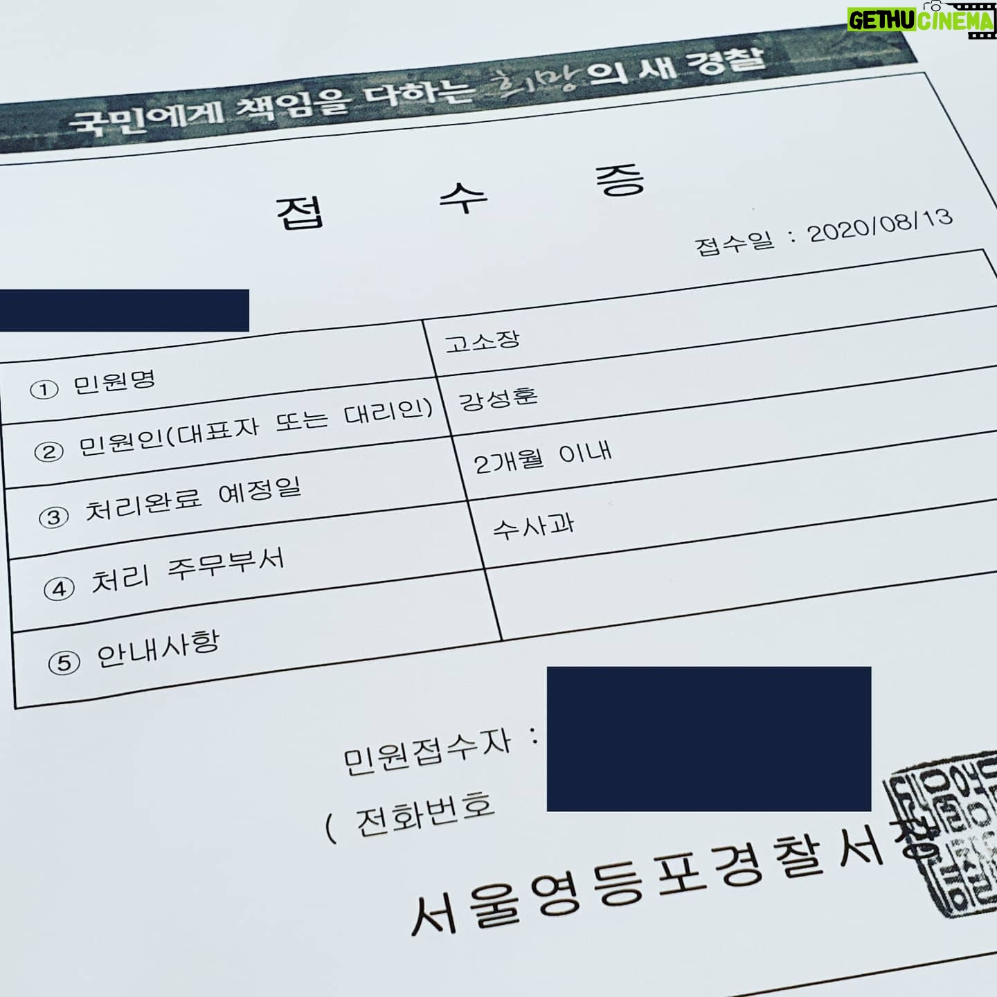 Kang Sung-hoon - 30.1K Likes - 안녕하세요. 강성훈입니다.
최근 커뮤니티에 올라온 저에 대한 글은 단언컨대 절대 사실무근이며, 금일 고소장을 접수하였습니다.
그동안 이런 식의 근거 없는 허위사실이 악의적으로 유포되어 왔으나, 더는 묵과할 수 없는 수준이라 판단하여 앞으로는 이에 대해 선처 없이 강력히 대응할 것입니다.
항상 저를 지켜봐 주시며 응원해주시는 모든 분께 감사함을 잊지 않고, 좋은 모습을 보여 드리기 위해 열심히 지내고 있습니다, 더 나은 모습을 보여 드리도록 항상 노력하겠습니다.
감사합니다.