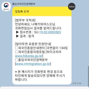 Kangnam Instagram - 저 한국사람 데써요^^
여러분 잘붇닥 드리게씁이다!!!!