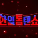 Kangnam