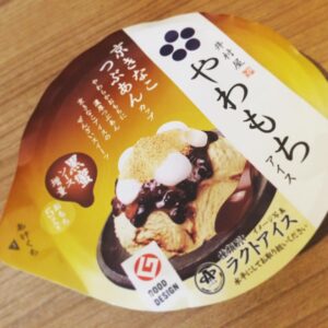 Kano Instagram - 私の胃袋の中で倒してやる！（とてもおいしい） #アイス #マイブーム #やわもち