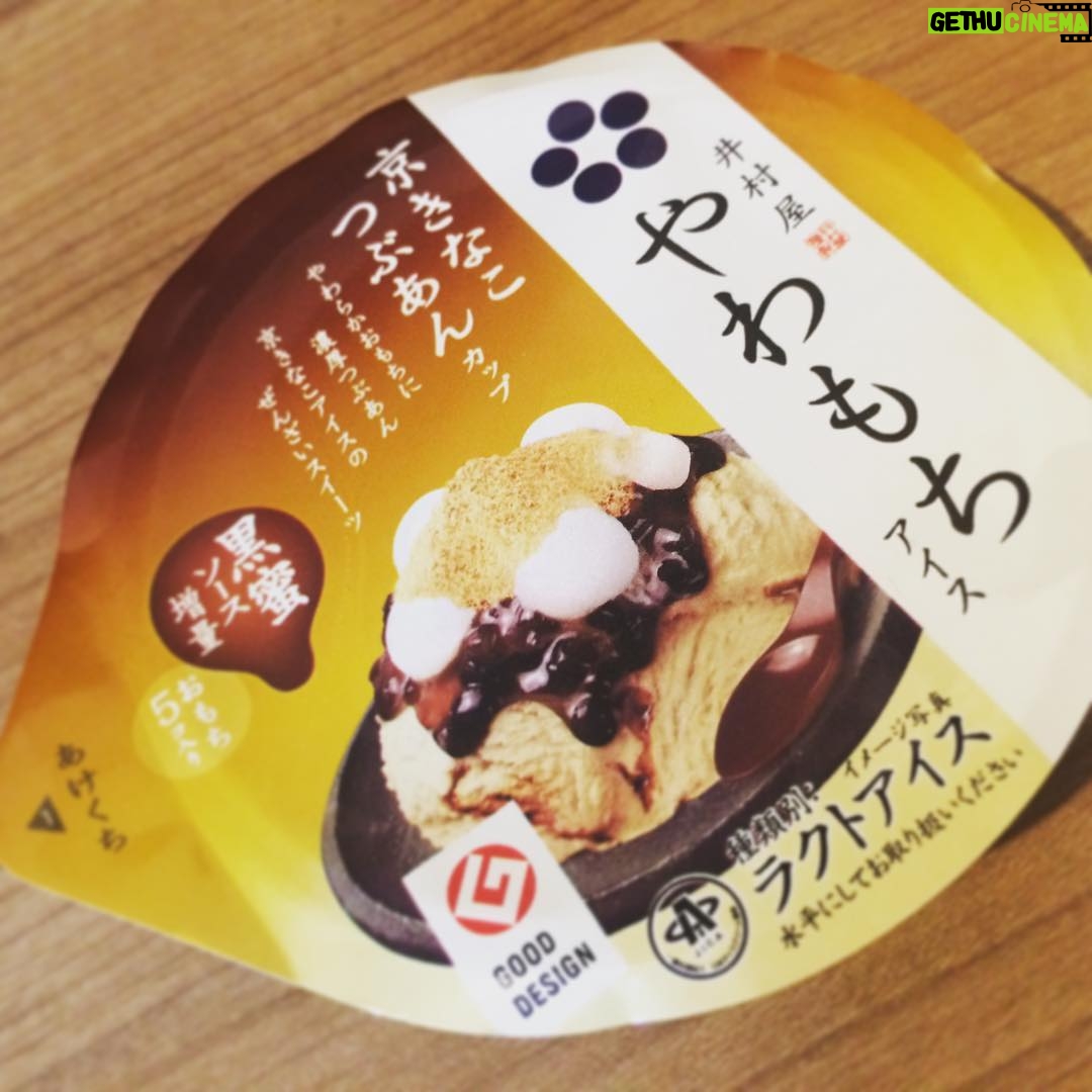Kano - 704 Likes - 私の胃袋の中で倒してやる!(とてもおいしい) #アイス #マイブーム #やわもち