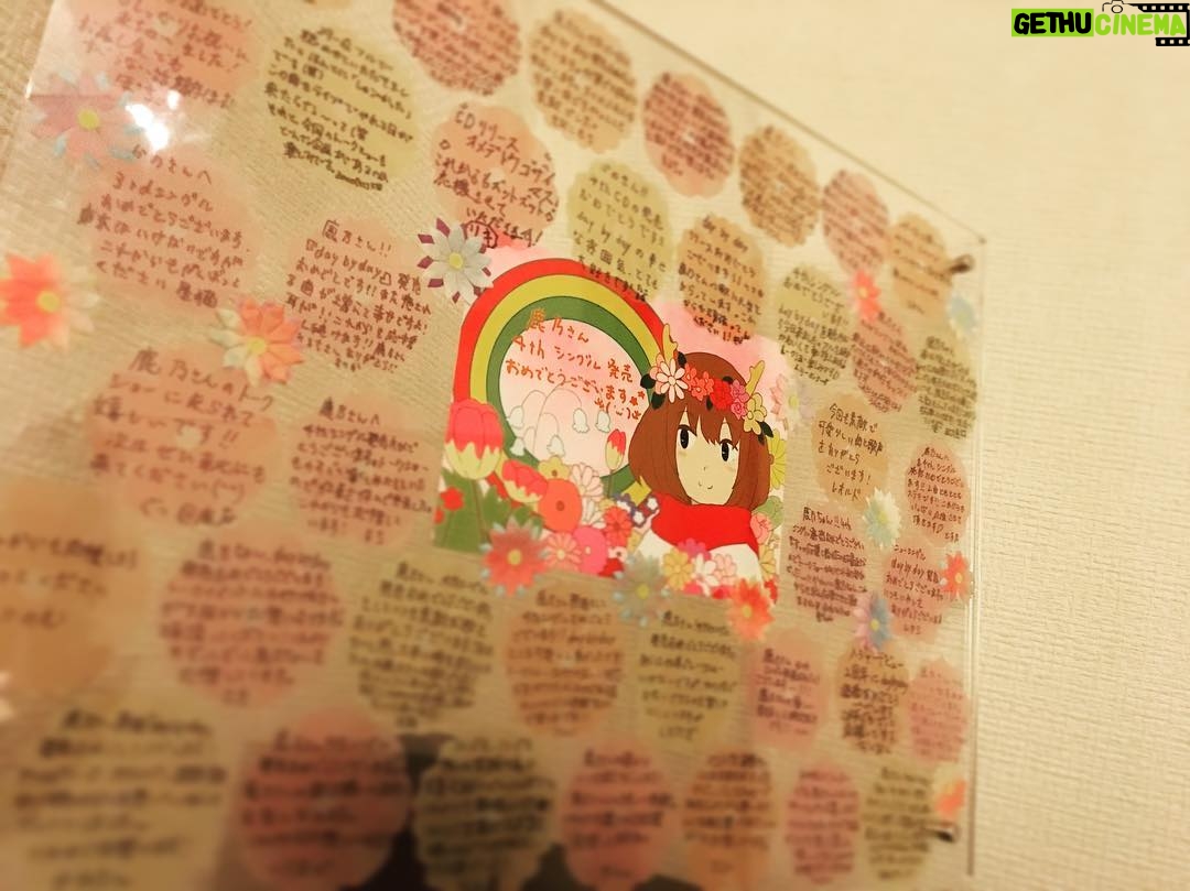 Kano - 809 Likes - 素敵なプレゼントをありがとうございます。みんなから本当に私は大事にしてもらってるなあとしみじみ(*´-`) #宝物 #リリイベ #ありがとう #鹿乃 #メッセージボード