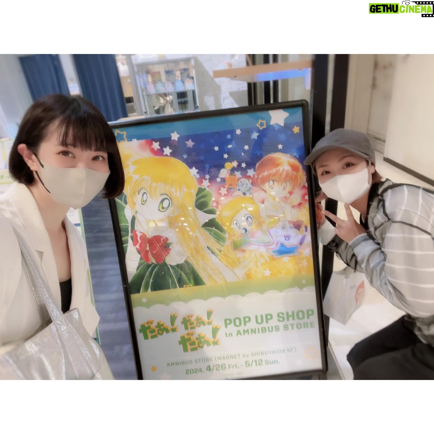 Kaori Nazuka - 1.1K Likes - ⭐︎
少し前ですが…
ゆうゆうと
『だぁ!だぁ!だぁ!』の
POP UP SHOPに行ってきたよ♡
どれも可愛くて全部欲しかったけど…
作品roomに飾りたいイラストを中心に購入♪
しかも
ゆうゆうに
サイン入れてもらっちゃった♡
贅沢✨
楽しかった〜♡
#だぁだぁだぁ #三瓶由布子