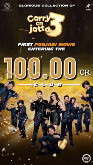 Karamjit Anmol Instagram - #CarryonJatta3 becomes the first Punjabi movie to cross 100 crores at the box office🚀🙌. This could not have been possible without our amazing audiences. So, thank you all for making history with us. 🙏❤️🎉

@gippygrewal @binnudhillons @sonambajwa @jaswinderbhalla @smeepkang @nareshkathooria @karamjitanmol @ghuggigurpreet @iamshindagrewal_ @bpraak @jaani777 @jatindershah10 @ikavitakaushik @officialnasirchinyoti @harbysangha @bnsharma_official @officialrupinder_rupi @ravneetgrewalofficial @humblemotionpictures @carryonjattamovie @maneeshbhattofficial @amardeepsgrewal @amneetkgrewal @mannatc @eastsunshineproductions @bhana_l.a @vinodaswal13 @hardeepdullat13 @mehtaman_ @romaana44 @munishomjee @omjeegroupofficial @arvindchoreographer @rohitdhimaneditor @cbitssdigital